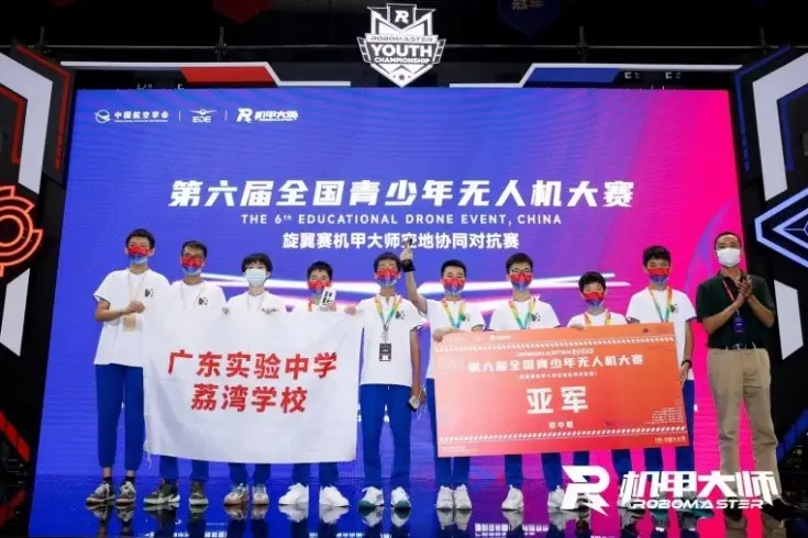 第六届全国青少年无人机大赛全国亚军